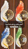 Feather modern wall clock