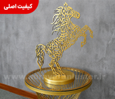 استند دکوراتیو فلزی کالیگرافی مدل اسب رنگ کورهای درجه ۱