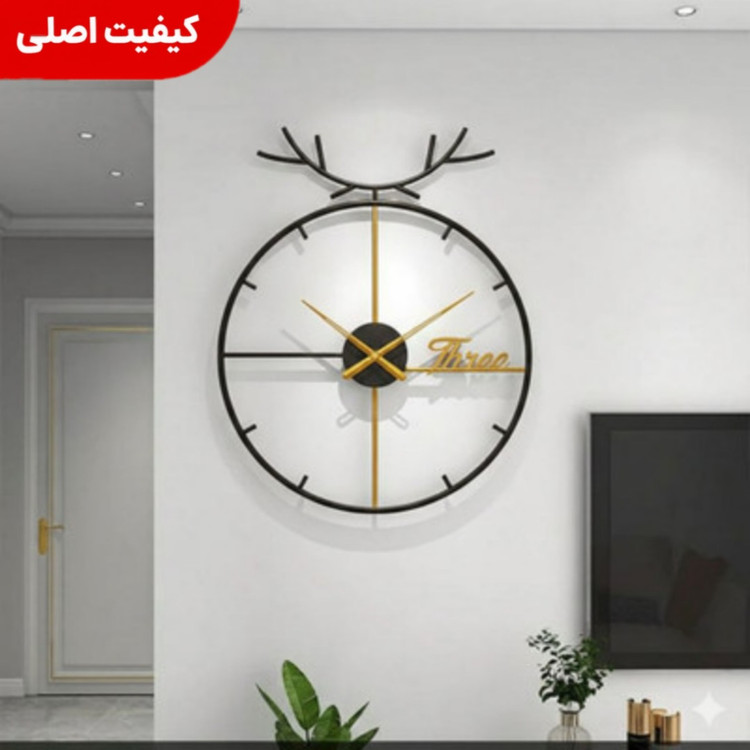 ساعت مدرن گوزنی کد H408