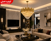 لوستر کریستالی مدل آبشار چندطبقه طلایی