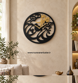 ساعت دیواری دکوراتیو مدرن کالیگرافی مشکی طلایی