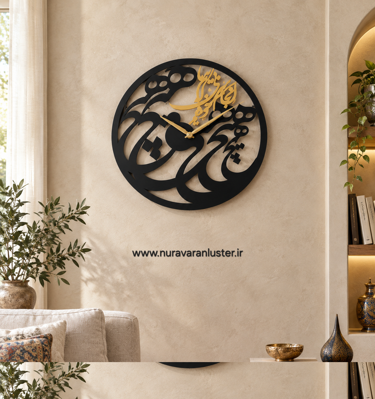 ساعت دیواری دکوراتیو مدرن کالیگرافی مشکی طلایی